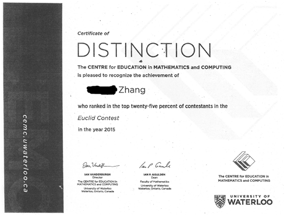 歐幾里德數學競賽